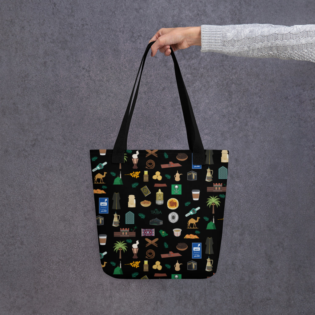 Pilgrim Black Tote Bag Islamic Gift