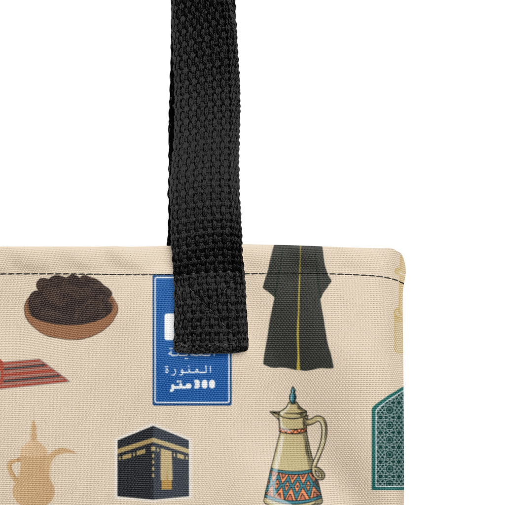 Pilgrim Sand Tote Bag Islamic Gift