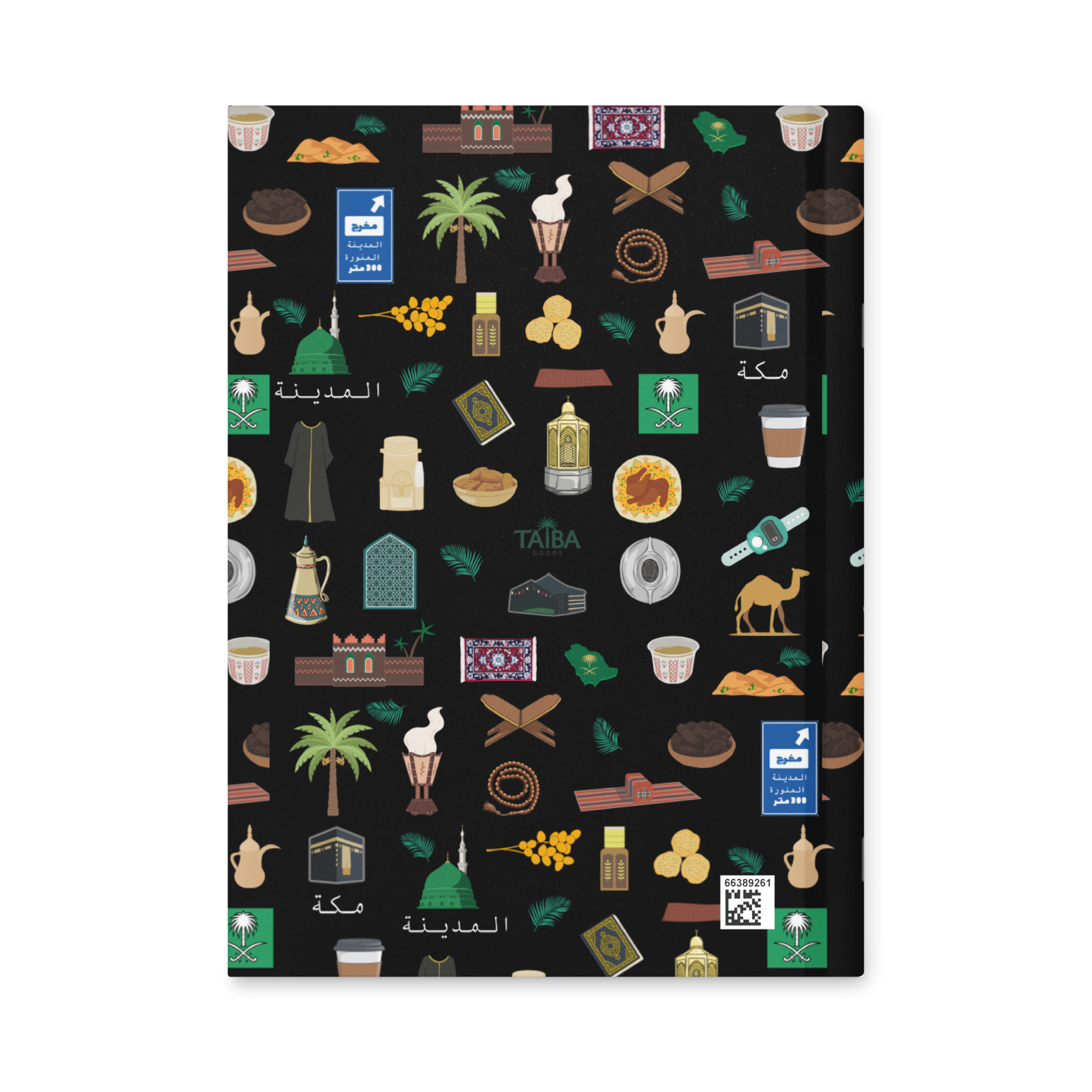 Pilgrim Hardcover Journal Islamic Gift