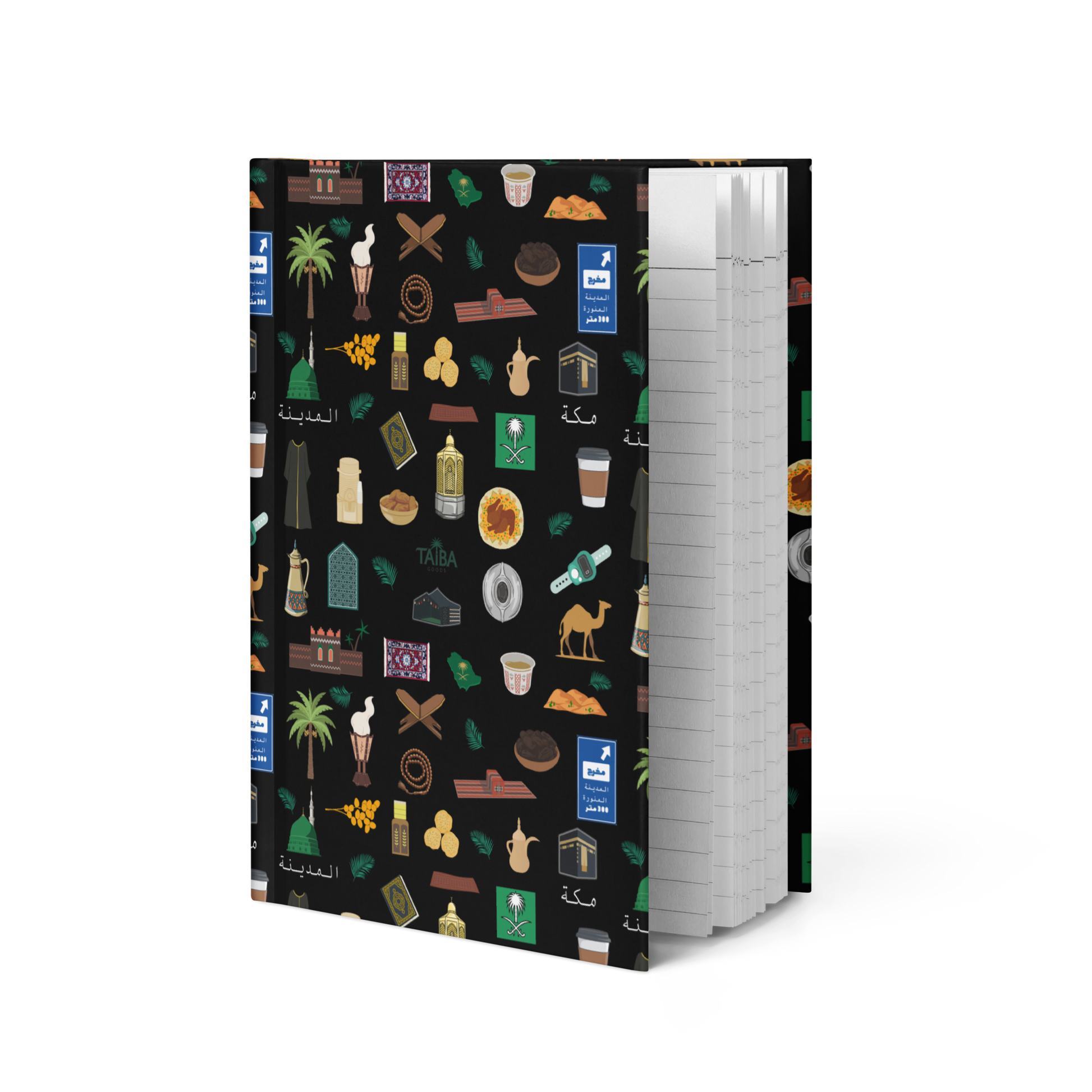Pilgrim Hardcover Journal Islamic Gift