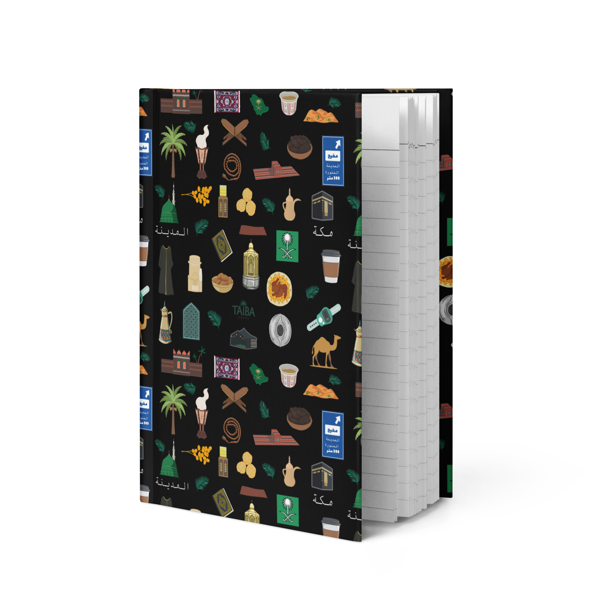 Pilgrim Hardcover Journal Islamic Gift